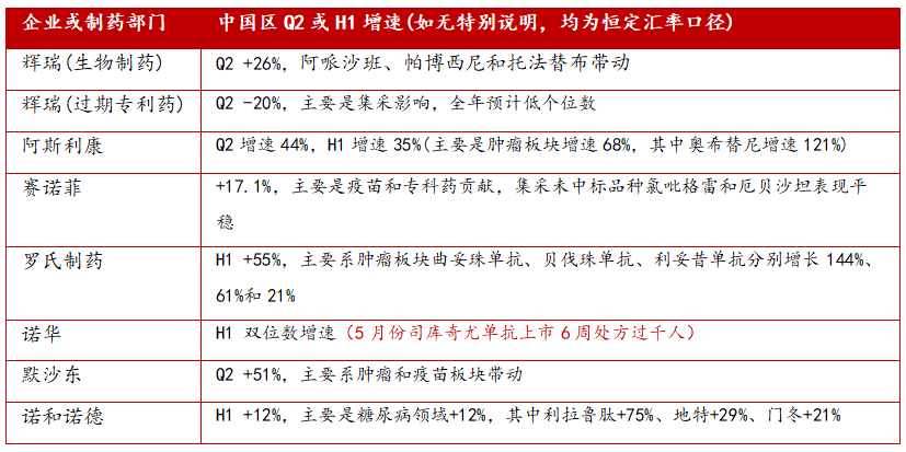 微信截圖_20190822143243.png