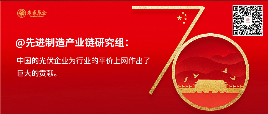 先進(jìn)制造.jpg
