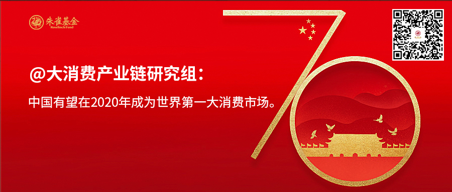 大消費(fèi).jpg