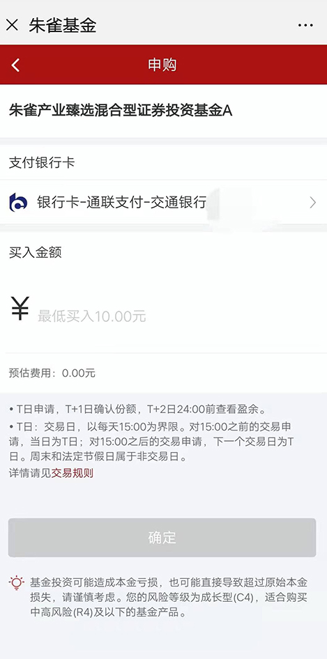 申購.jpg