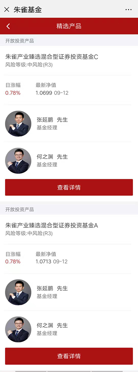 精選產品.jpg