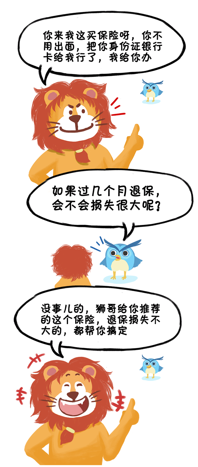 3.png
