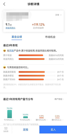 支付寶3.png