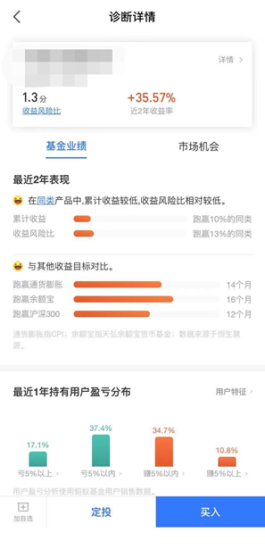 支付寶5.png