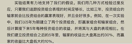 錯(cuò)誤的行為.jpg