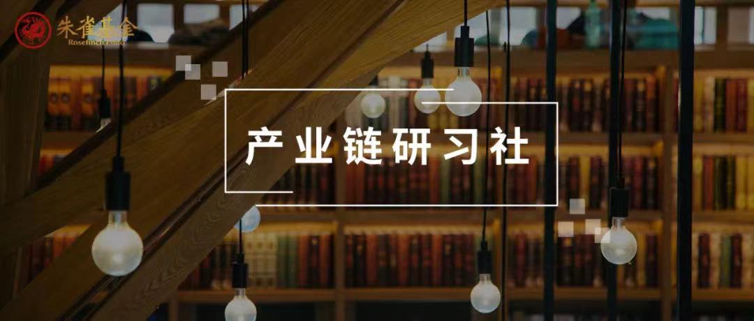 產(chǎn)業(yè)鏈頭圖.jpg
