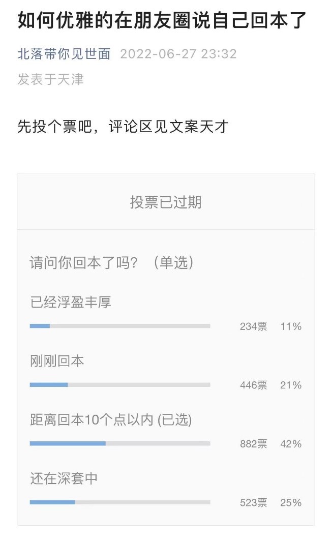 1-投票.jpg