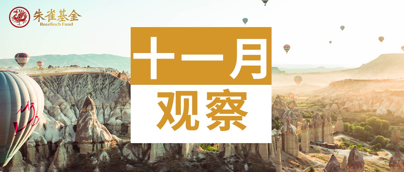 十一月.jpg