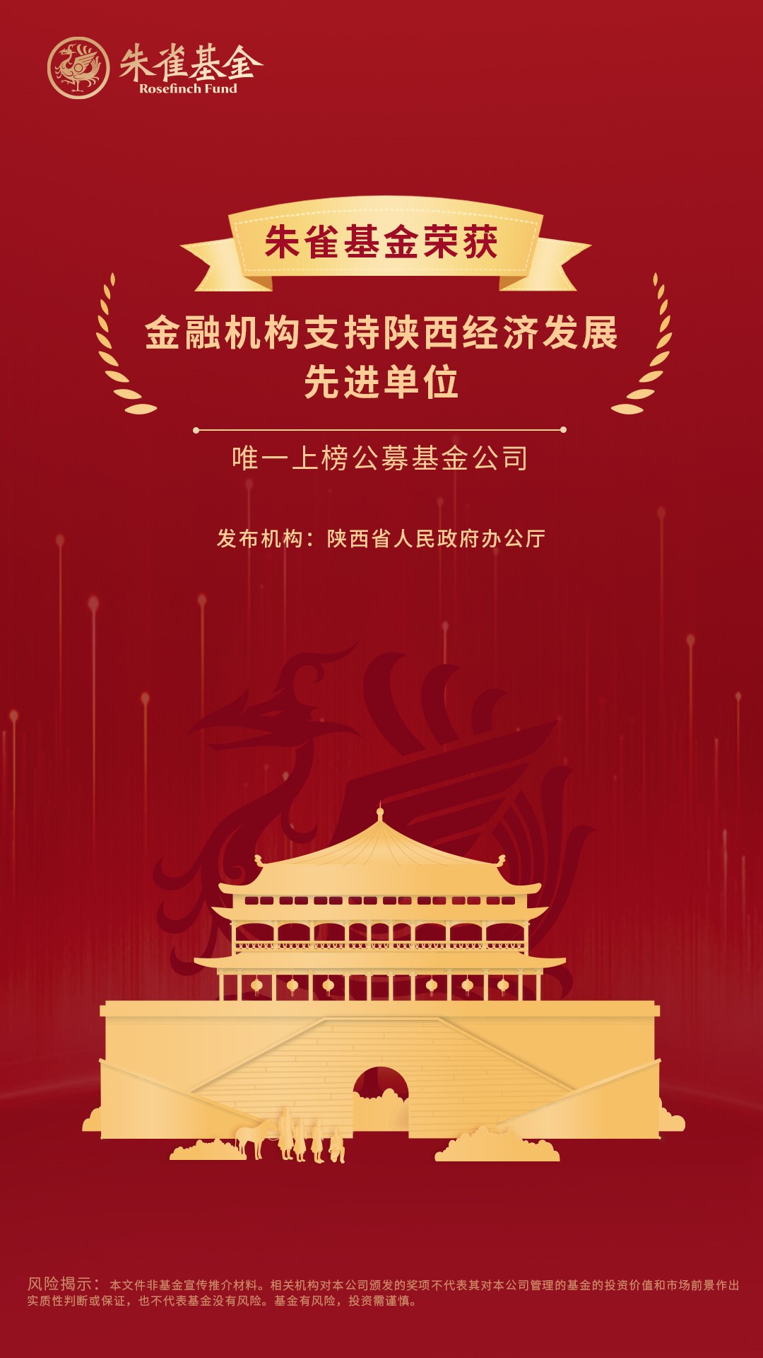 獲獎(jiǎng)海報(bào).jpg