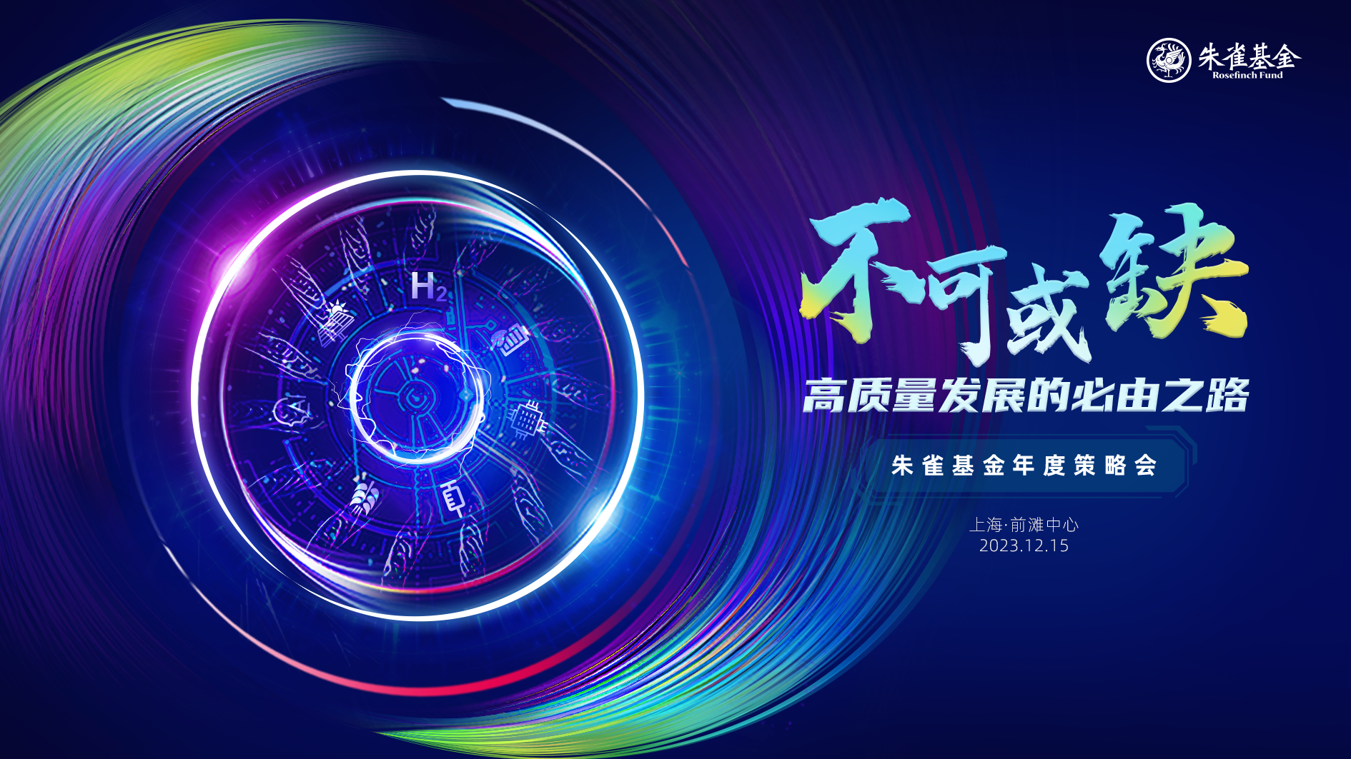 歡迎屏.png