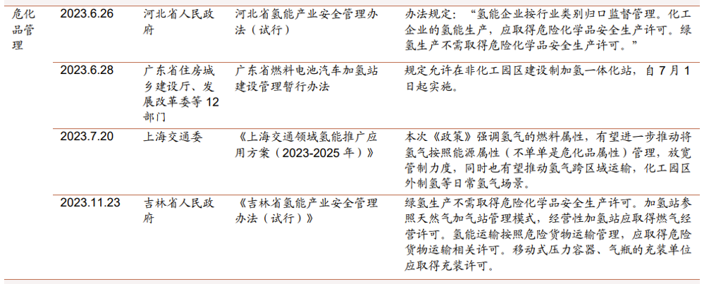 圖片3.png