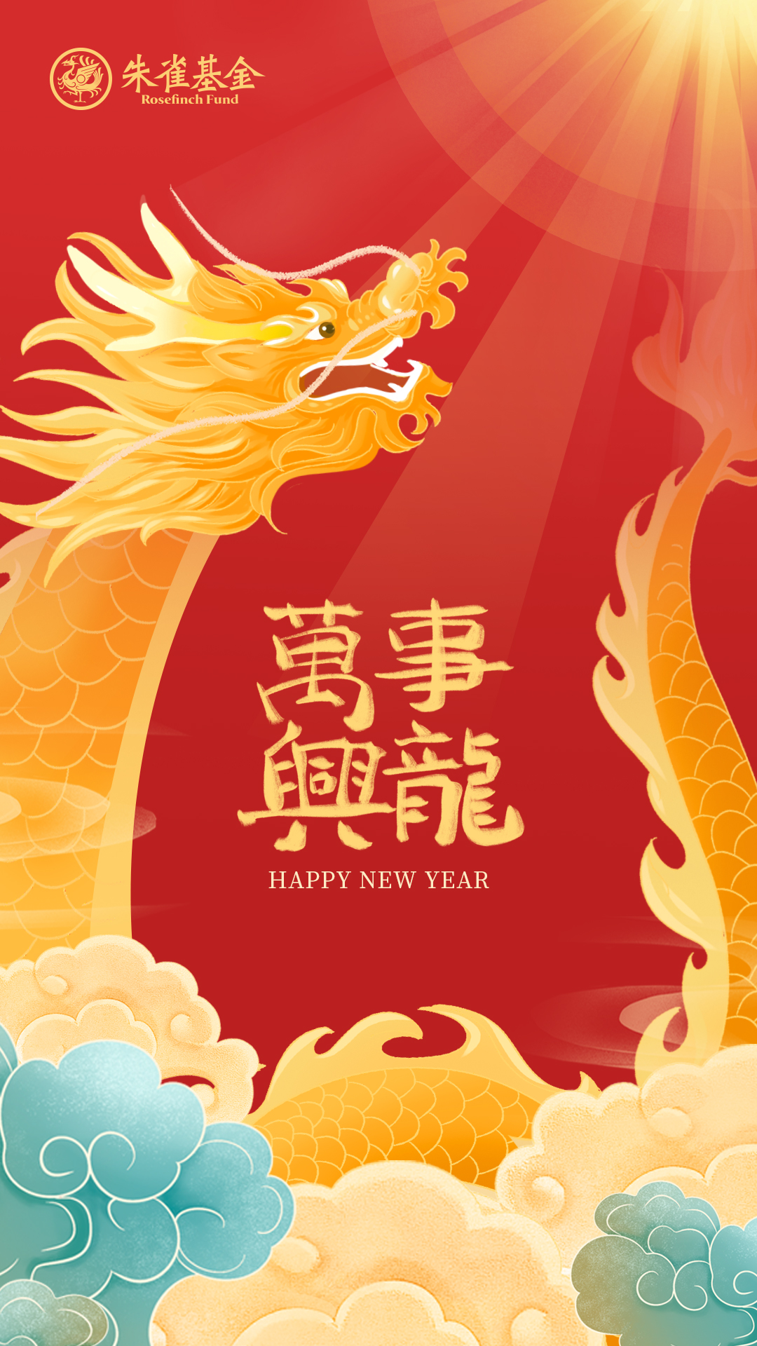春節(jié)海報.jpg