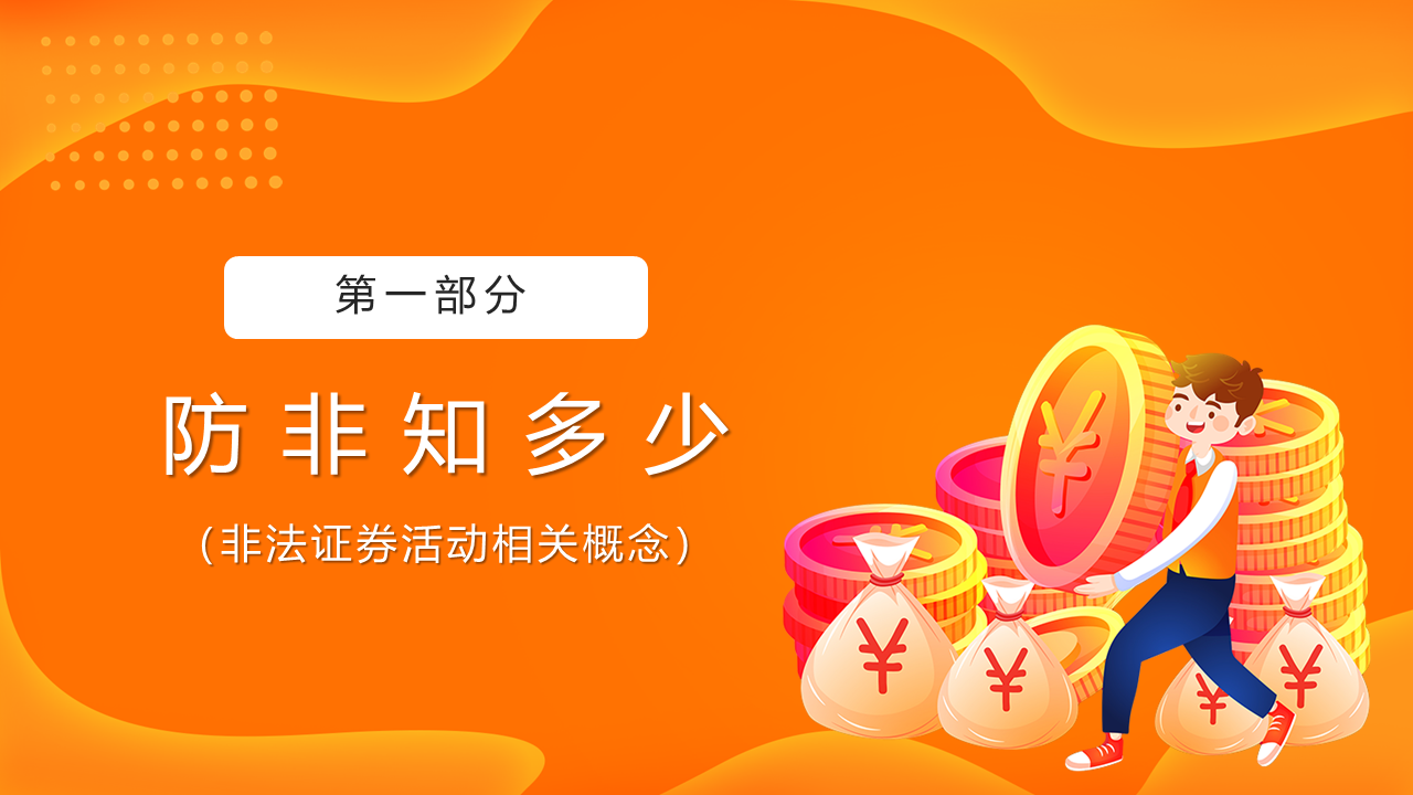 幻燈片3.PNG