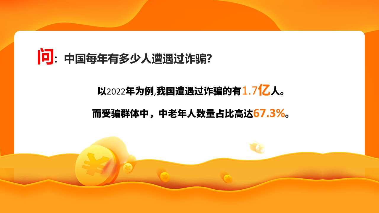 幻燈片4.PNG