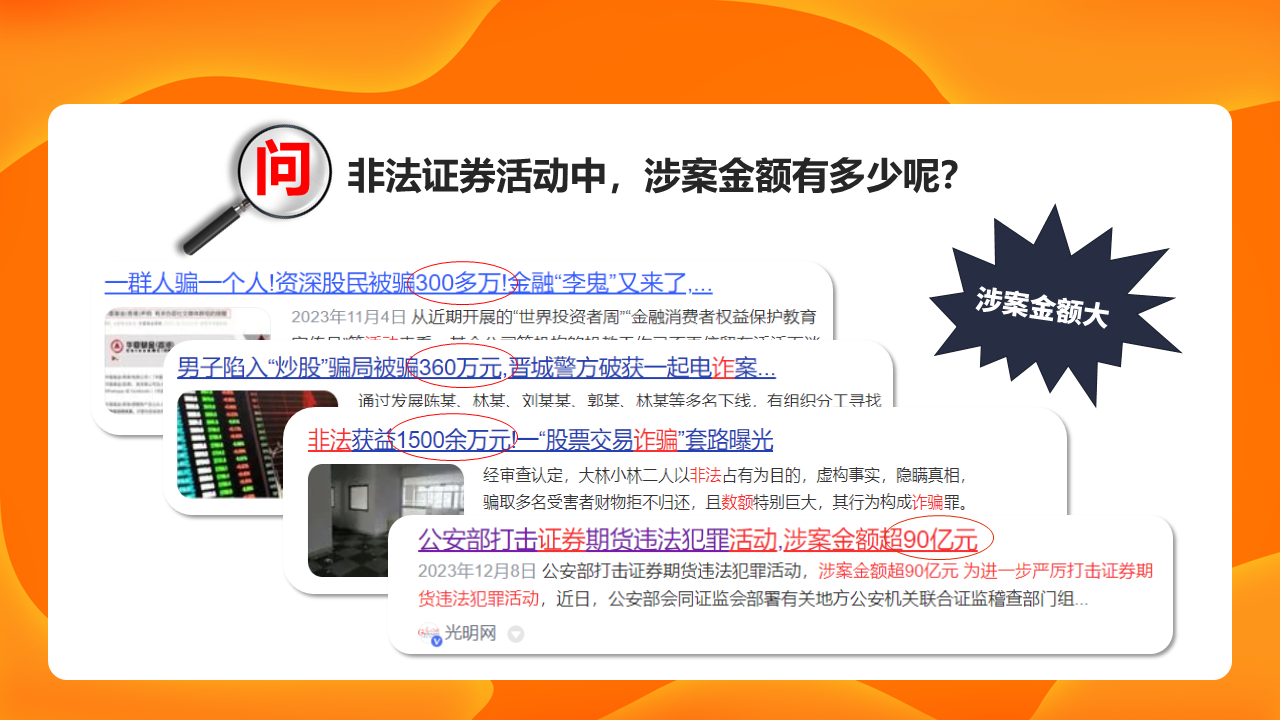 幻燈片5.PNG