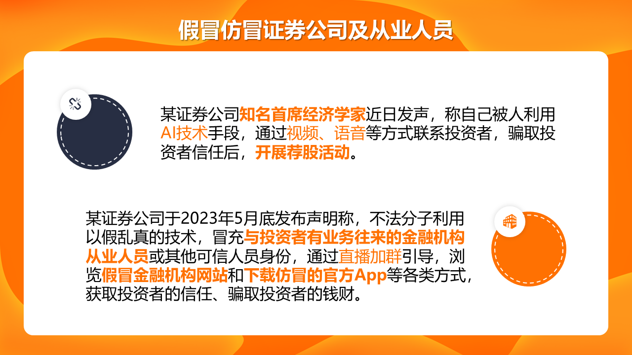 幻燈片10.PNG