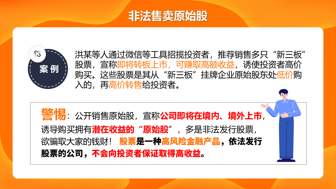 幻燈片15.PNG