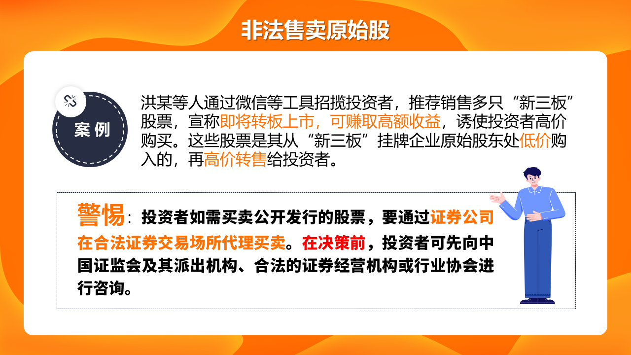幻燈片16.PNG