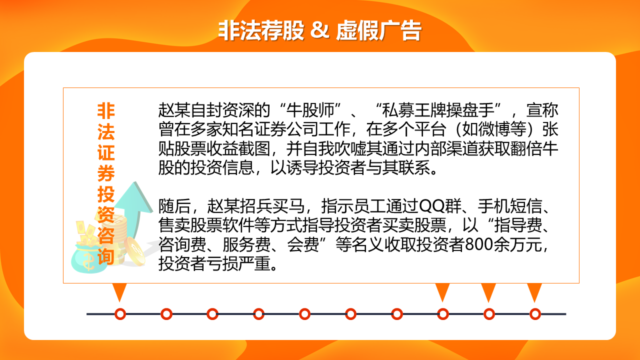 幻燈片17.PNG