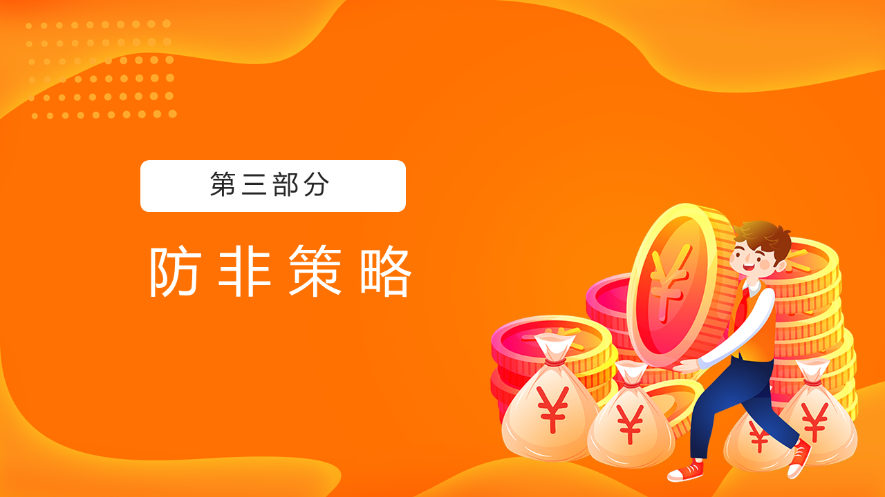 幻燈片19.PNG