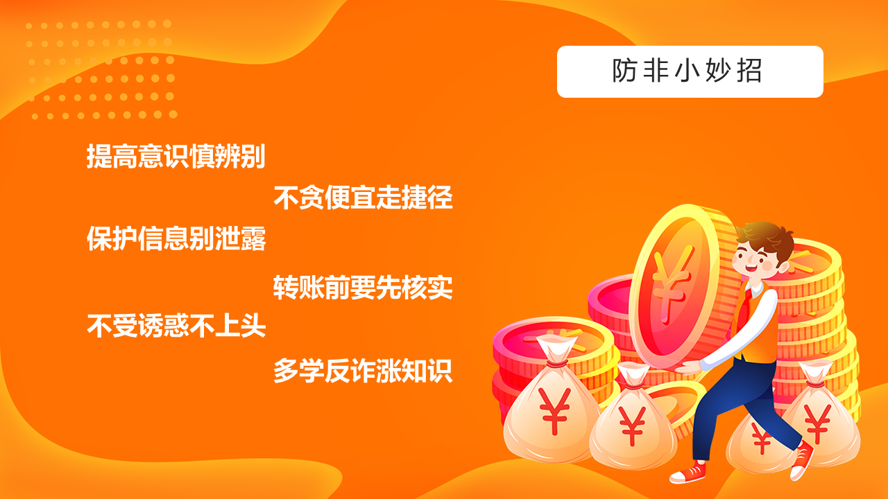 幻燈片20.PNG