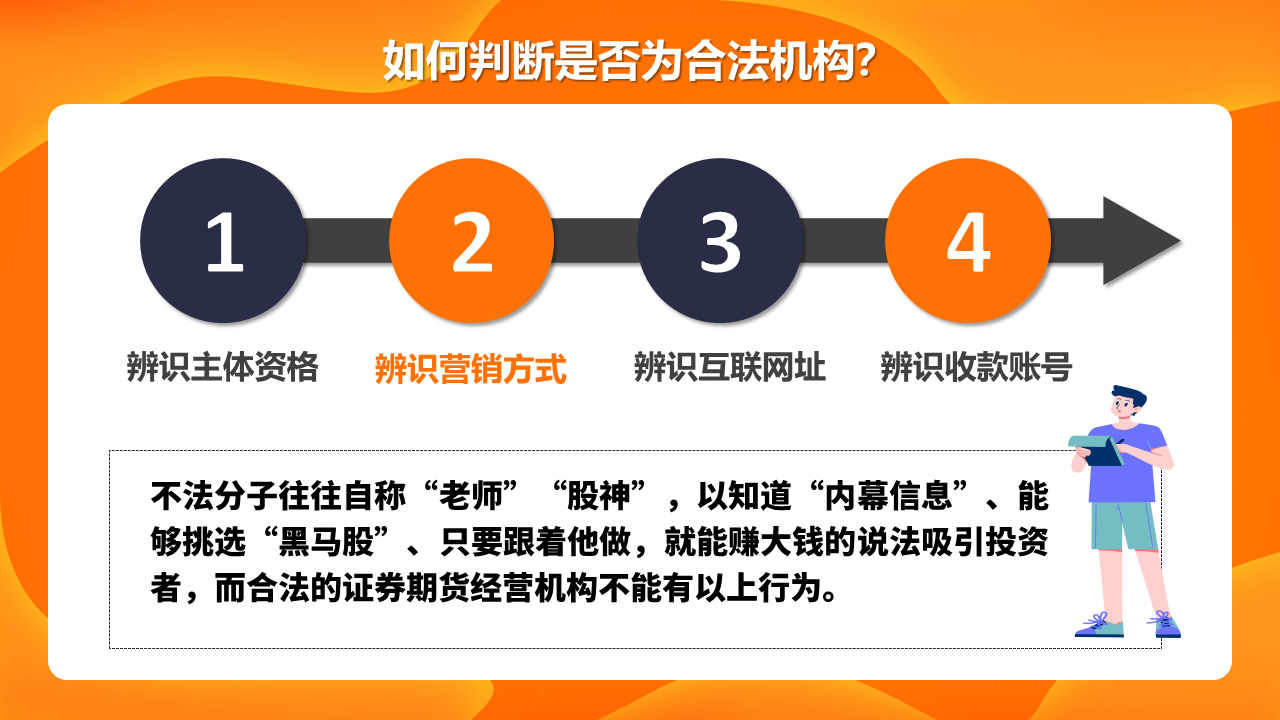 幻燈片23.PNG