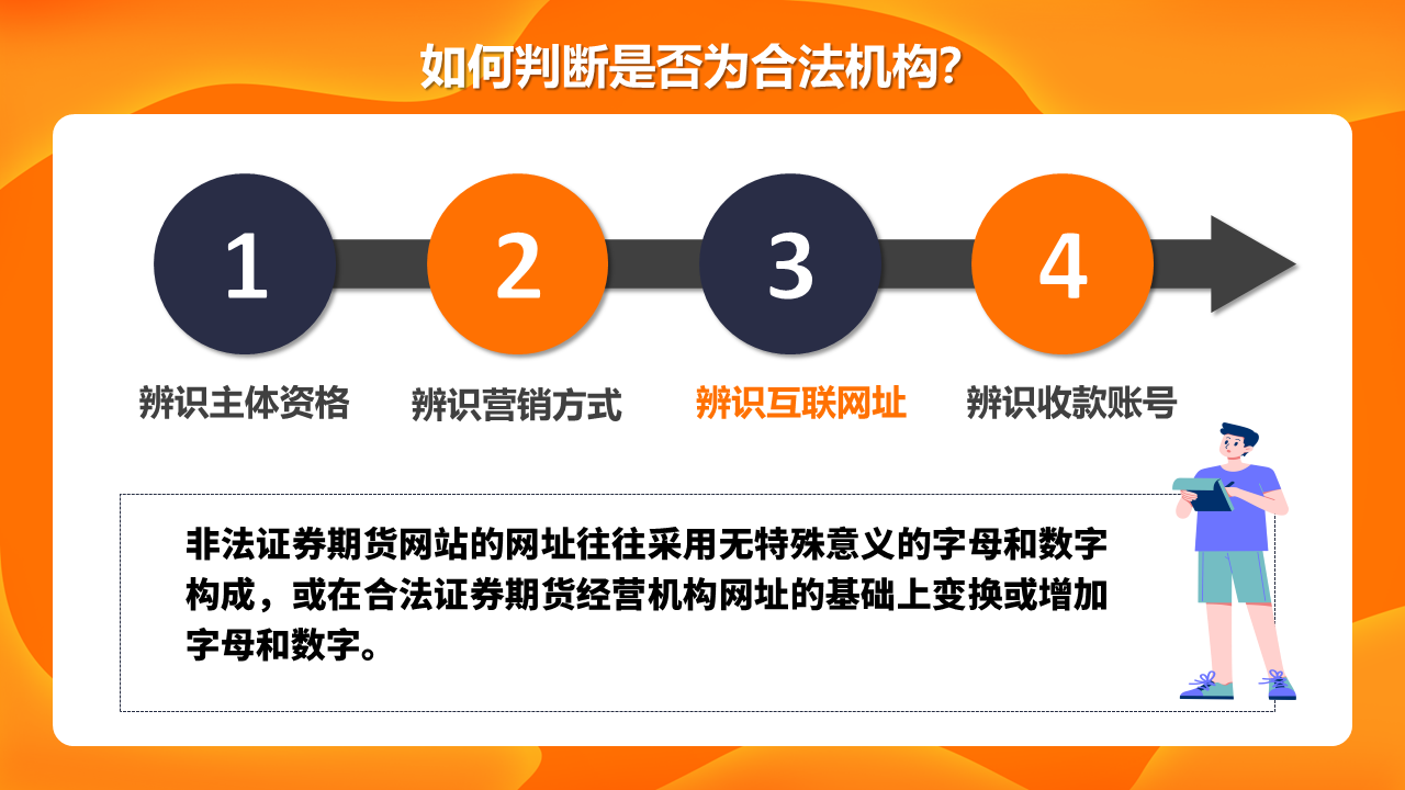 幻燈片24.PNG