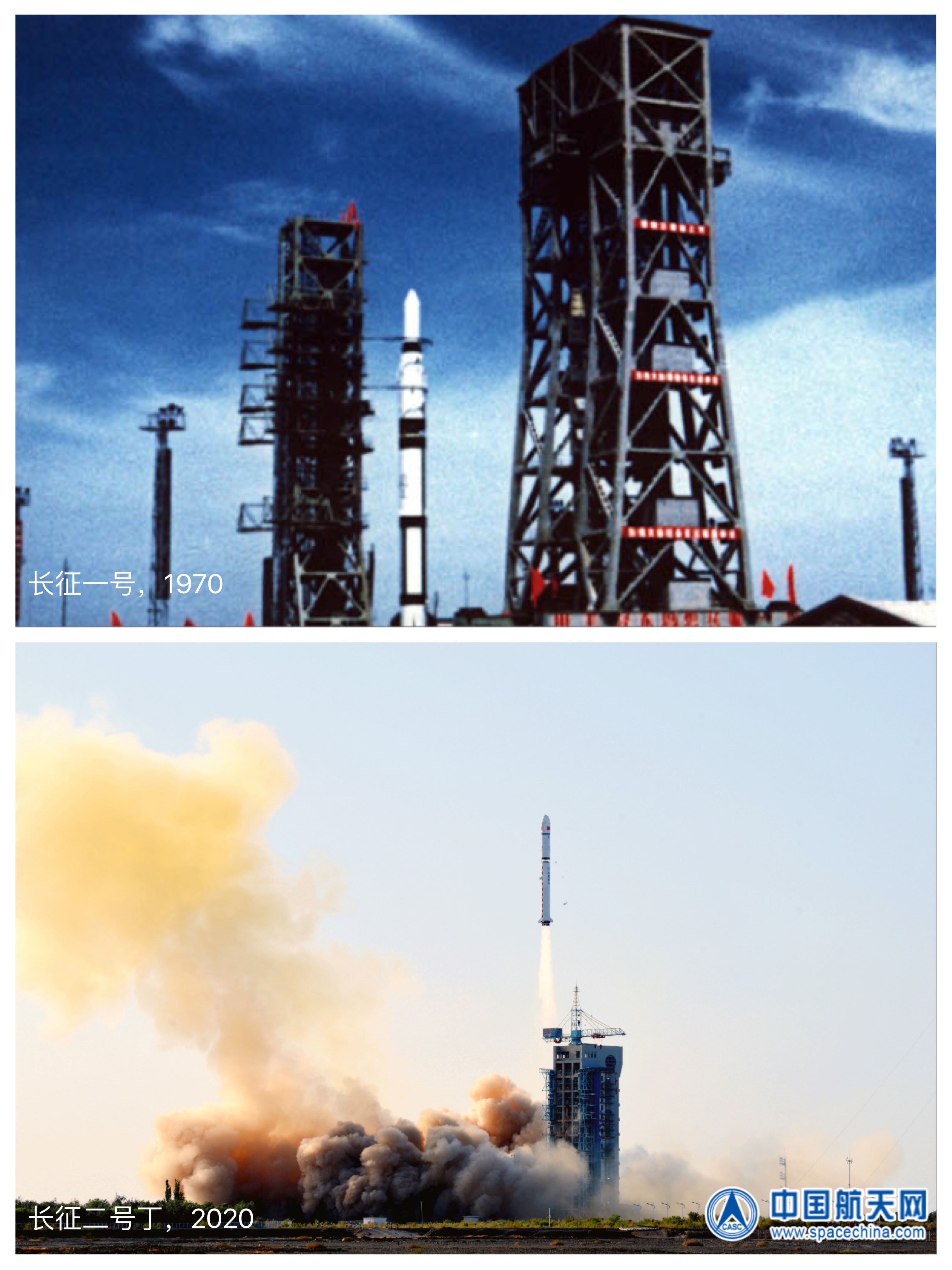 長征一號二號.jpg