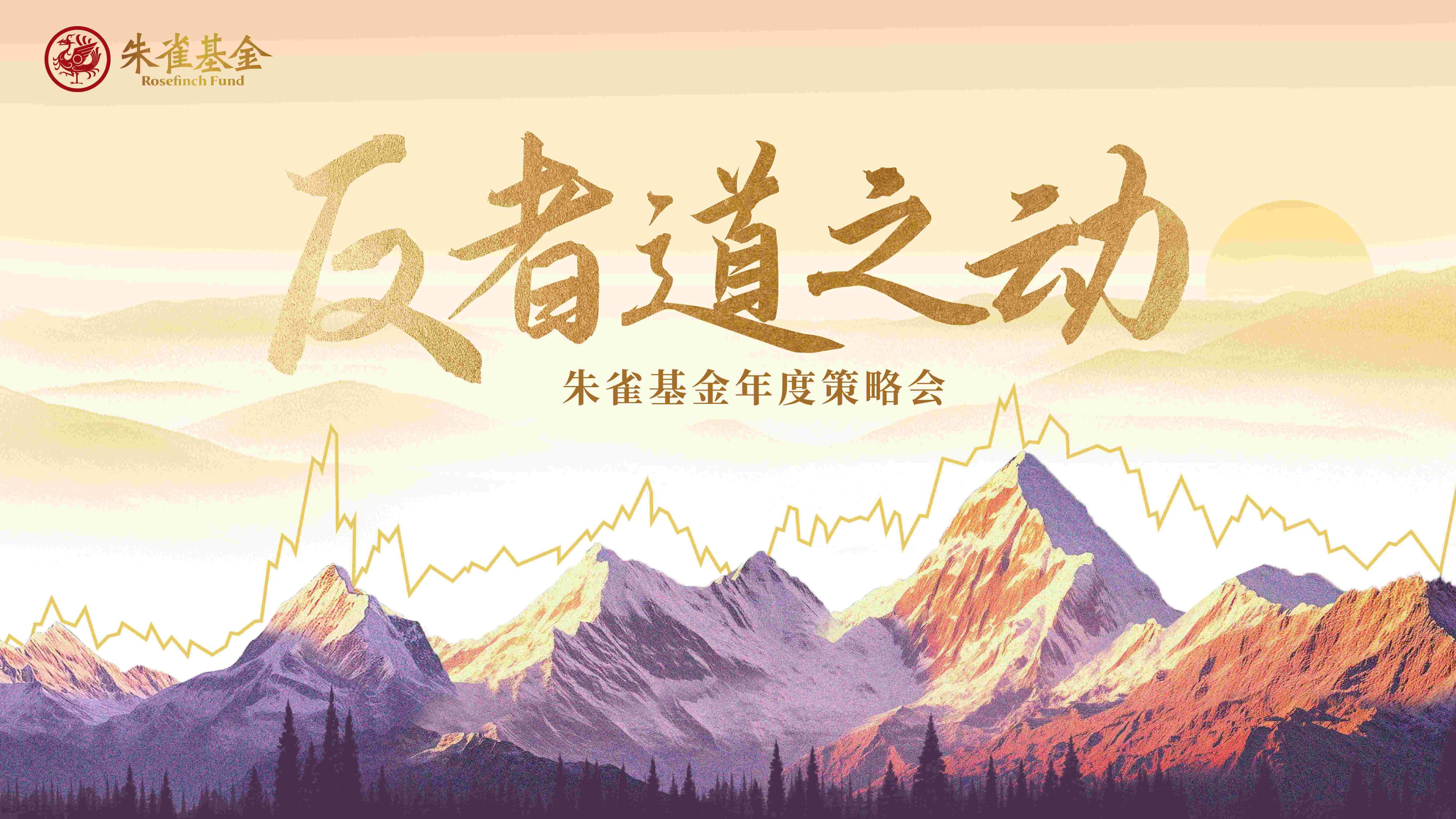 16-9PPT歡迎屏-壓縮.jpg