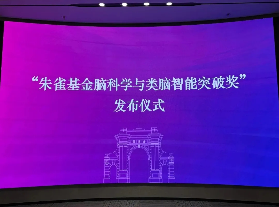 腦科學(xué).jpg